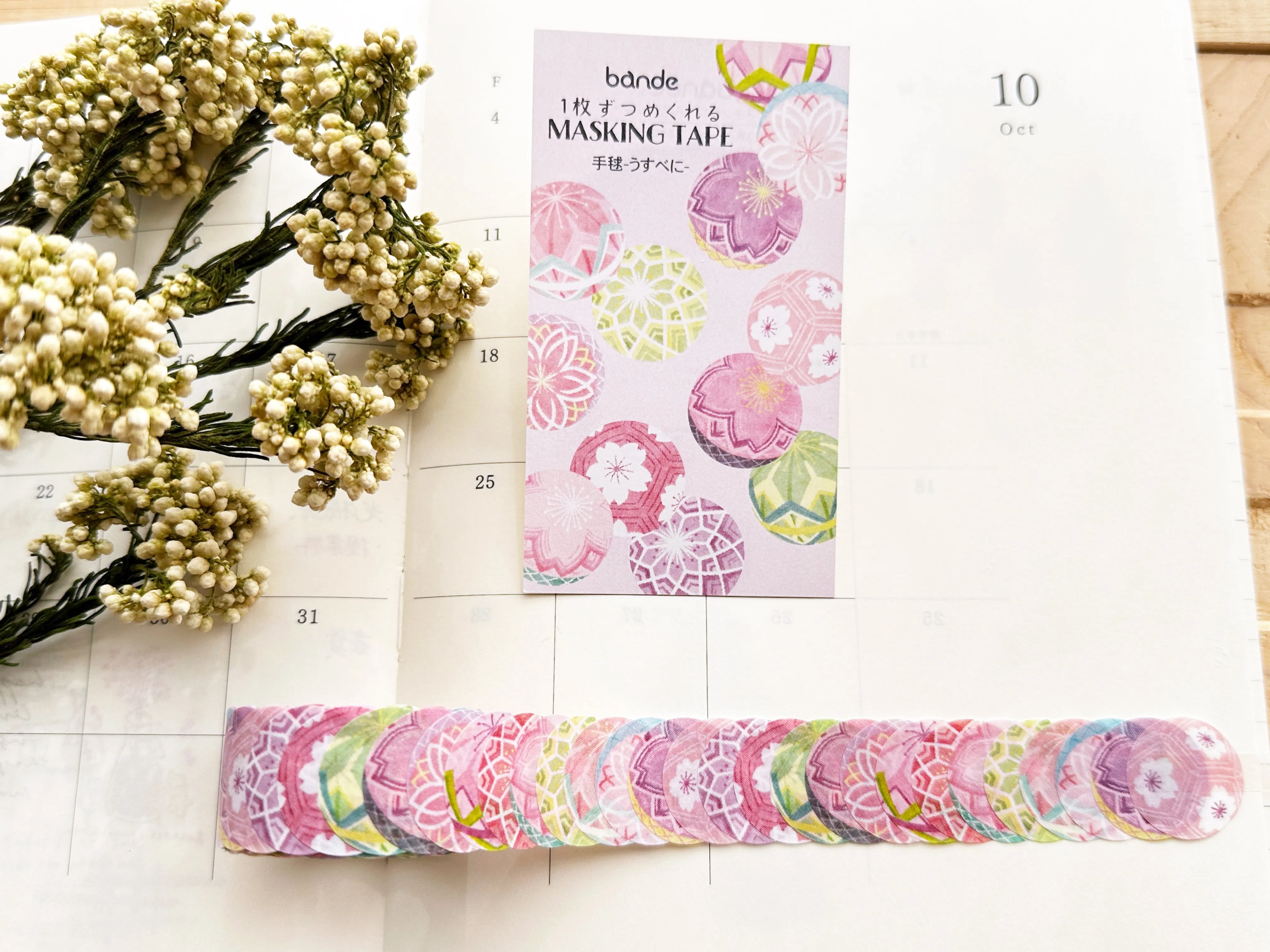Bande Japanese Washi Masking Roll Stickers - Traditional Japanese Patterns